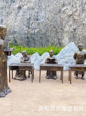热销学生听先生讲课雕塑古代人物雕塑现货仿铜人玻璃钢