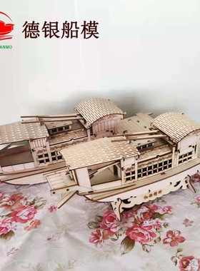 红船36cm30cm拼装南湖供应木质雕刻拼装船模厂家批发