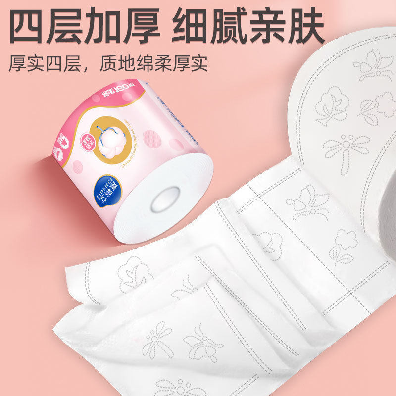 160g有芯卷筒纸家用实惠装整箱加厚酒店公司厕所商用空心卫生纸巾,淘宝优惠券,粉丝福利购,淘宝优惠卷