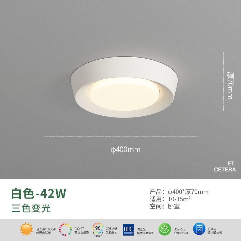 主卧室灯圆形吸顶灯现代简约书房灯奶油风小过道极简超薄房间灯具,淘宝优惠券,粉丝福利购,淘宝优惠卷