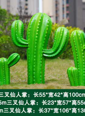 户外仿真仙人掌摆件玻璃钢雕塑园林景观庭院装饰草坪店铺植物模型