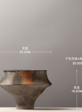 复古风陶瓷花瓶民宿花器艺术摆件侘寂风创意插花中古茶楼拼色摆设