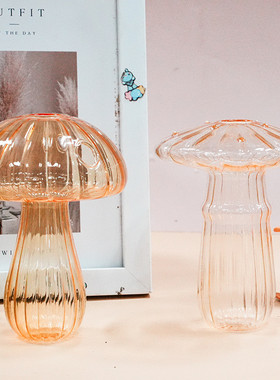 水培绿植蘑菇花瓶水养插花植物容器创意蘑菇摆件装饰创意玻璃花器