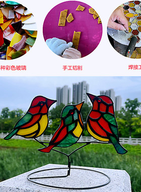 货源彩色玻璃百花摆件小鸟居家窗台桌面玻璃工艺品太阳扑手