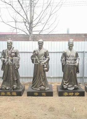 热销树林制作纯铜孔子人物 万世师表孔圣人历史名人铜像铜像报价