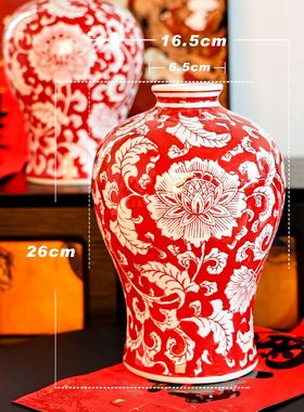 高青花瓷货陶瓷花瓶中古高级感侘寂风复古摆件红色中式新年插花瓶