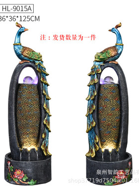 大型欧式孔雀喷泉流水摆件客厅阳台落地家居水景别墅加湿器装饰品