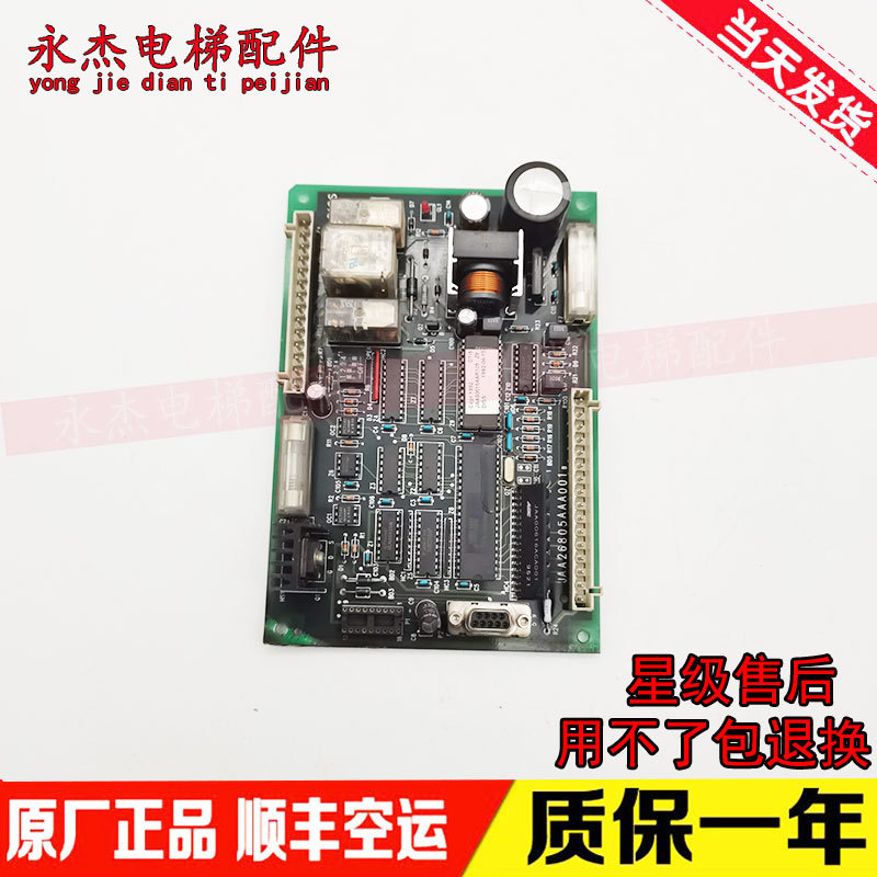 OTIS奥的斯电梯 进口DISS门机板JAA26805AAA001B 原厂件 现货秒发 - 图2