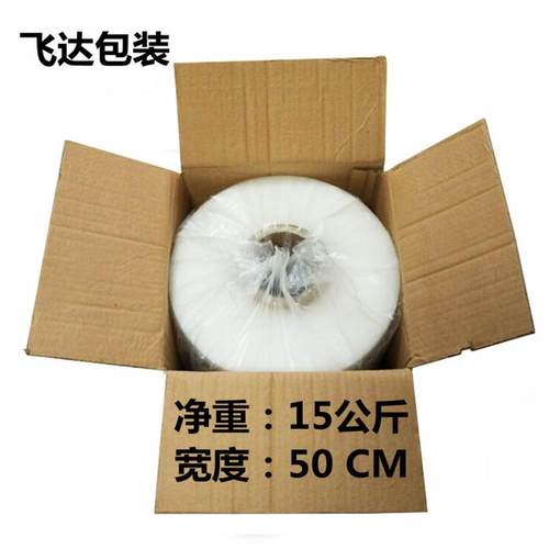 热销pe缠绕膜拉伸膜宽50cm净重15拉伸膜机用缠绕公斤包装膜托盘打 - 图1