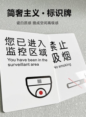 茶水间墙贴会议室布草间储藏公司办公室门牌标识牌仓库亚克力标识