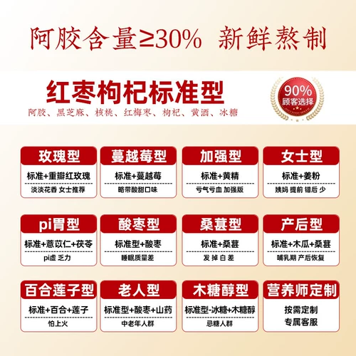 Подарок на день матери практическое подарок для матери ручной работы шандун-хранения Желатинового торта Официальный вкусный магазин вкусный магазин подлинный подарочный питание