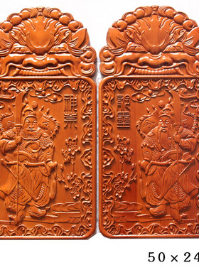 批发门神木雕神荼郁垒挂件摆件雕刻创意工艺品桃木