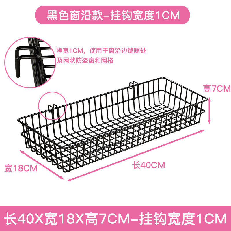 不锈钢免打孔多肉收纳挂篮栏杆悬挂窗沿浴室厨房花架阳台置物挂架,淘宝优惠券,粉丝福利购,淘宝优惠卷