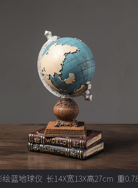 厂家批发怀旧地球仪摆设摆件复古办公室书柜书架酒柜装饰品柜客厅