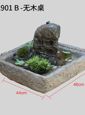 水磨坊创意庭院鱼池景观造景花园客厅石磨喷泉石槽流水装饰摆件