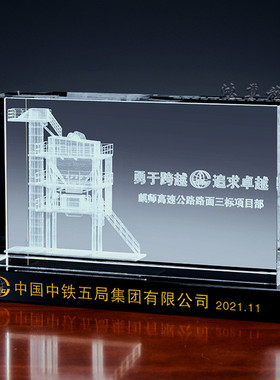 热销水晶混凝土内雕环保搅拌机站拌合站工程拌料机设备纪念品摆件