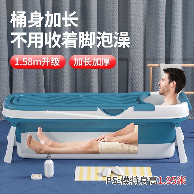 泡澡桶大人可折叠浴缸成人加厚洗澡盆全身汗蒸超长大号可坐躺家用 - 图0