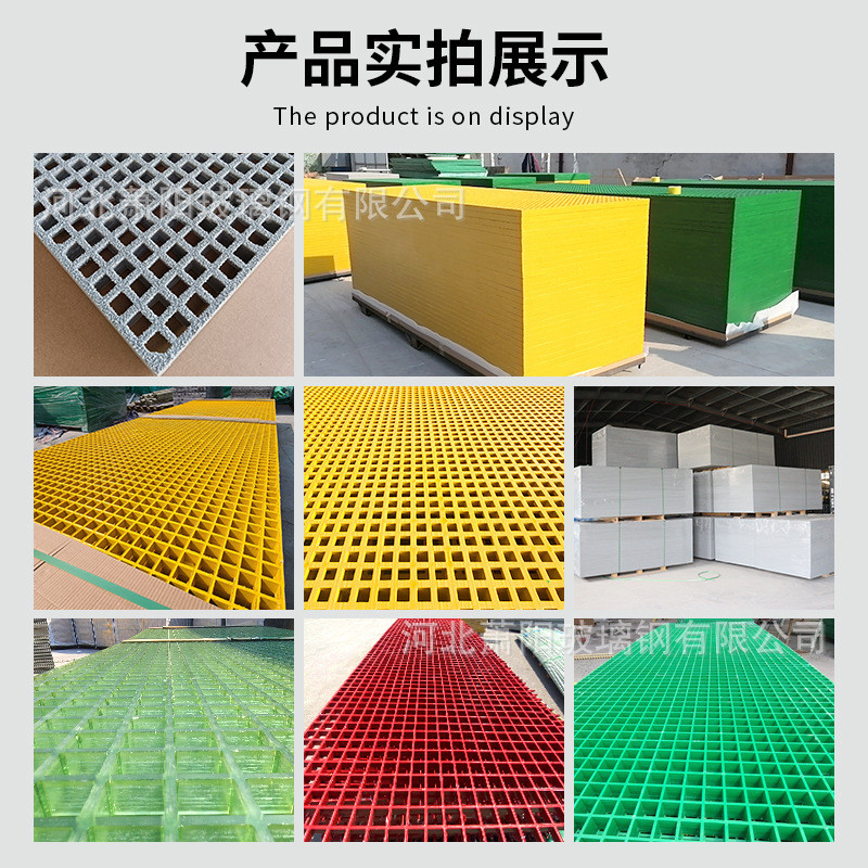 池玻璃钢格栅光伏走道洗车房地格栅城市绿化树厂家直销篦子格栅板 - 图3