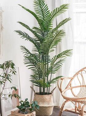 家居摆件散尾葵仿真北欧风植物室内装饰绿植盆栽落地假假树