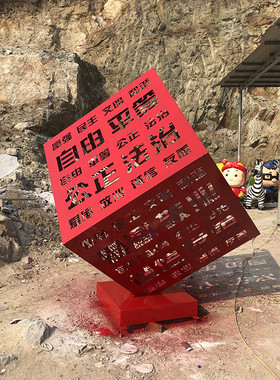 热销不锈钢正方体镂空魔方雕塑户外公园林校园金属售楼处艺术景观