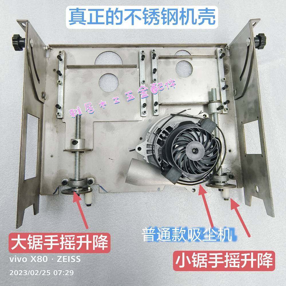 改装不锈钢无尘单锯机壳无尘子母锯机壳木工锯台专用配件,淘宝优惠券,粉丝福利购,淘宝优惠卷