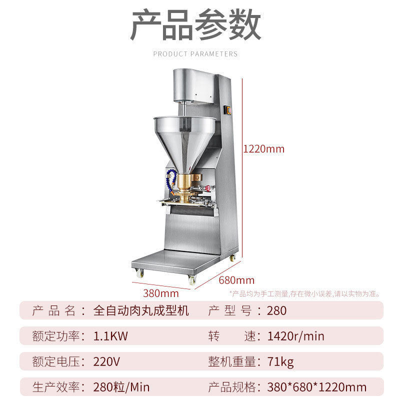 不锈钢肉丸打浆机鱼肉肉丸机猪牛商用肉片瘦肉丸鱼片肉泥机打肉机,淘宝优惠券,粉丝福利购,淘宝优惠卷