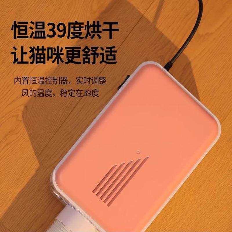 萌宠嘟嘟宠物箱机猫咪狗狗吹风机猫洗澡吹干用小型吹毛,淘宝优惠券,粉丝福利购,淘宝优惠卷