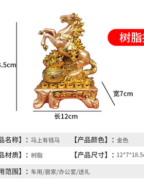 前台工艺品摆件批发展柜办公室树脂树脂摆饰