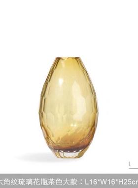 创意轻奢水晶摆件玻璃花瓶北欧透明琉璃简约客厅插花干花装饰细口