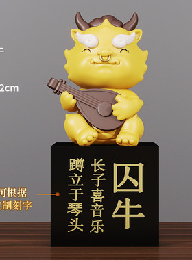创意九子龙生肖桌面摆件龙年吉祥办公桌玄关电视柜酒架装饰品送礼