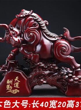 天道酬勤生肖牛华尔街牛摆件招财摆设装饰办公室桌面工艺开业礼品