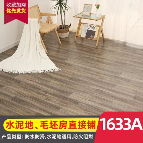 2米宽加厚耐磨pvc塑胶地板革铺地水泥地直接铺地板贴纸地垫家用 - 图1