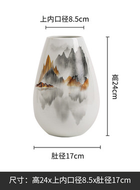 雨彤山水水墨画花瓶景德镇陶瓷花瓶高温可水培样板间别墅陶瓷摆件
