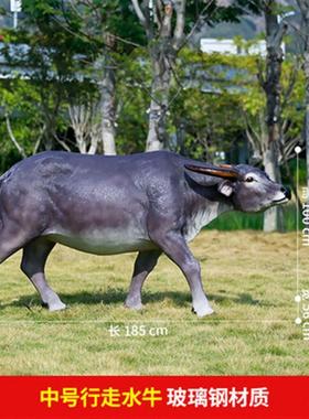 奶牛大型玻璃钢仿真水牛雕塑户外黄牛摆件农耕文化田园林装饰摆件