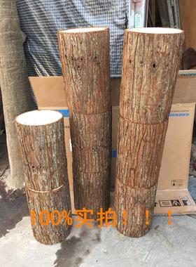 仿真木桩杉树桩婚庆通道路引道具摆件真空心皮仿木墩