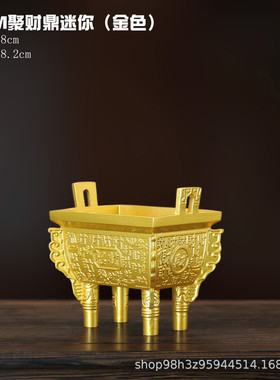 黄铜制作 百盛鼎 方鼎 千秋鼎 铜鼎 现货供应 千秋盛鼎