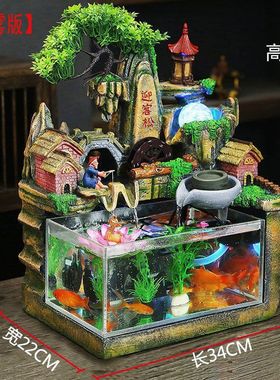 鱼缸桌面鱼缸轮水族箱流水喷泉亚克力摆件客厅家用流水器