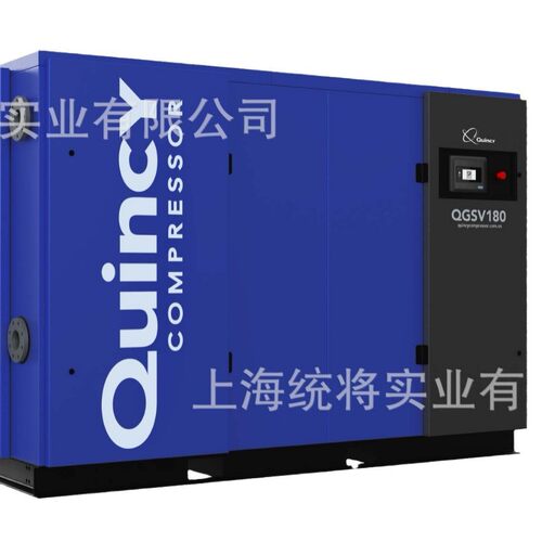 冷空压机qgsv18.5kw螺杆空压机油昆西永磁变频螺杆式空气压缩机 - 图2