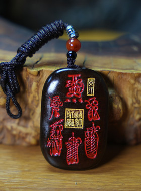 天然玉化枣木五雷吊坠精品吊坠随身木牌赵公明雕刻饰品车挂件