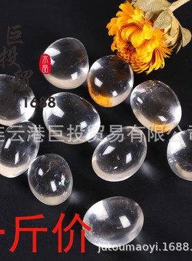 天然通透白水晶滚石摆件白晶大颗粒热销组合裸石把玩碎石供货