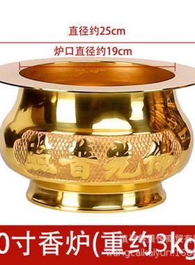 批发铜香炉摆件和具黄铜香炉家用大号香炉财神香炉家居装饰品摆件