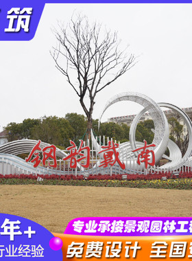 厂家制作不锈钢广场大型户外金属工艺品异形飘带雕塑园林景观艺术