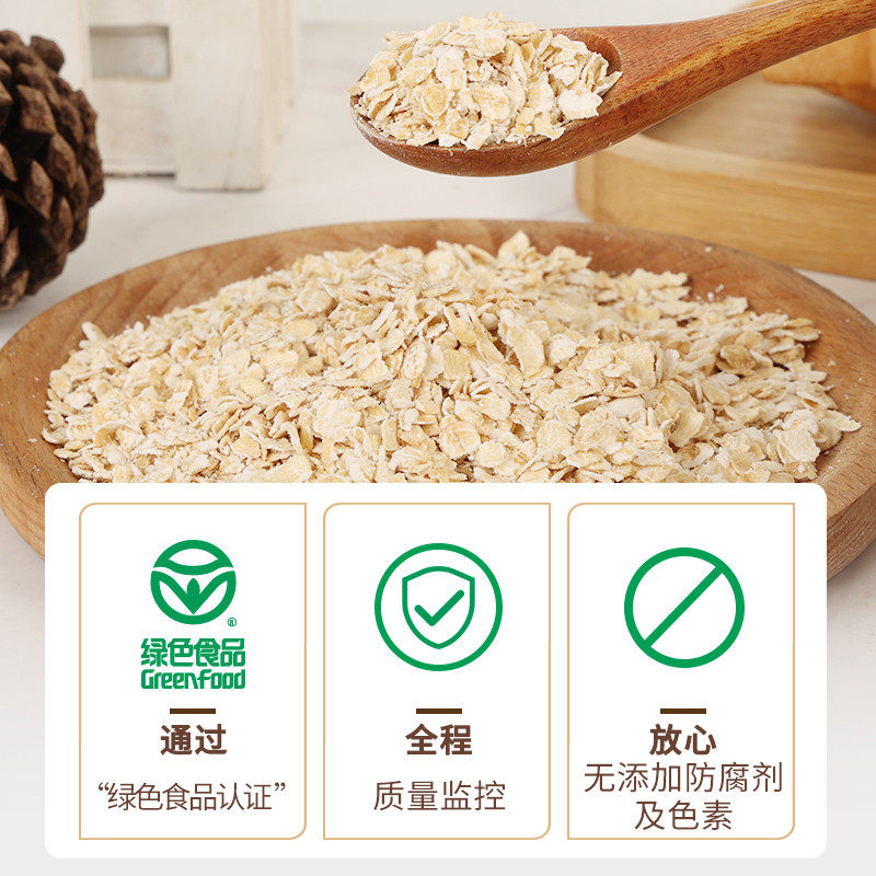 新日期西麦纯燕麦片小包装无糖精营养早餐代餐即食冲饮燕麦片旗舰,淘宝优惠券,粉丝福利购,淘宝优惠卷