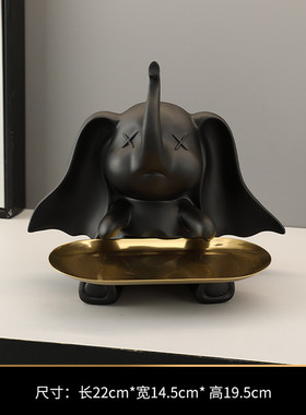 现代轻奢小飞象托盘入户摆件玄关钥匙收纳盘树脂工艺客厅装饰品