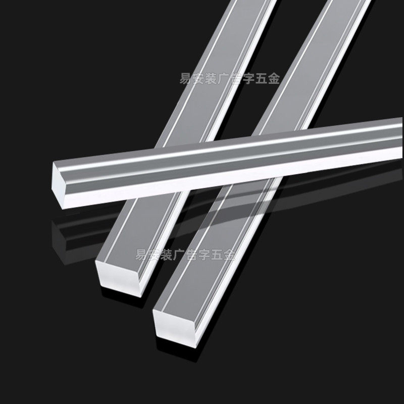 广告专用3*3mm插纸卡槽5*5亚克力方条三角有机玻璃加固边条四方棒,淘宝优惠券,粉丝福利购,淘宝优惠卷