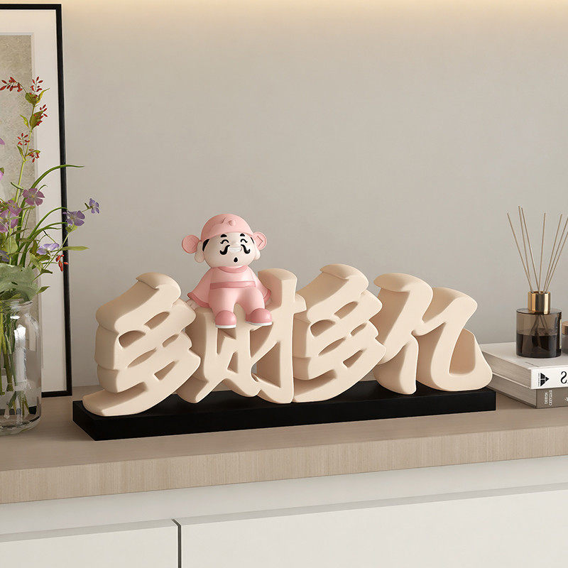 摆件家用客厅电视柜玄关酒柜装饰品新年开业礼物乔迁新居,淘宝优惠券,粉丝福利购,淘宝优惠卷