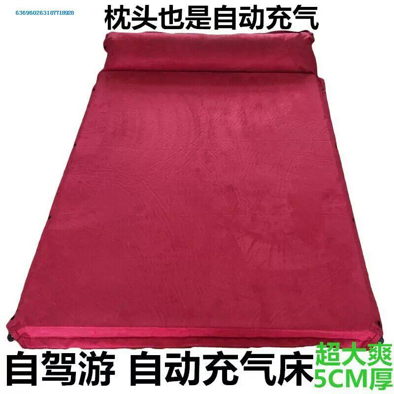 汽车床垫后备箱旅行充气床自驾游露营轿车越野车SUV折叠车载两用,淘宝优惠券,粉丝福利购,淘宝优惠卷