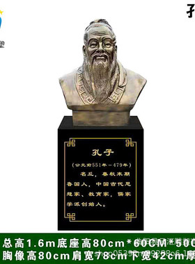 热销玻璃钢仿铜古代雕塑肖像诗圣李白胸像半身像人物名人校园文化