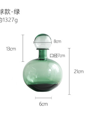 北欧轻奢几何创意玻璃花瓶灰色圆球带盖摆件饰品软装样板间小口花
