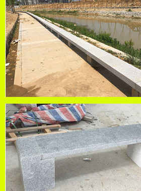 定制花岗岩长条石头厂家公园青石凳子靠背椅广场户外大理石雕坐凳